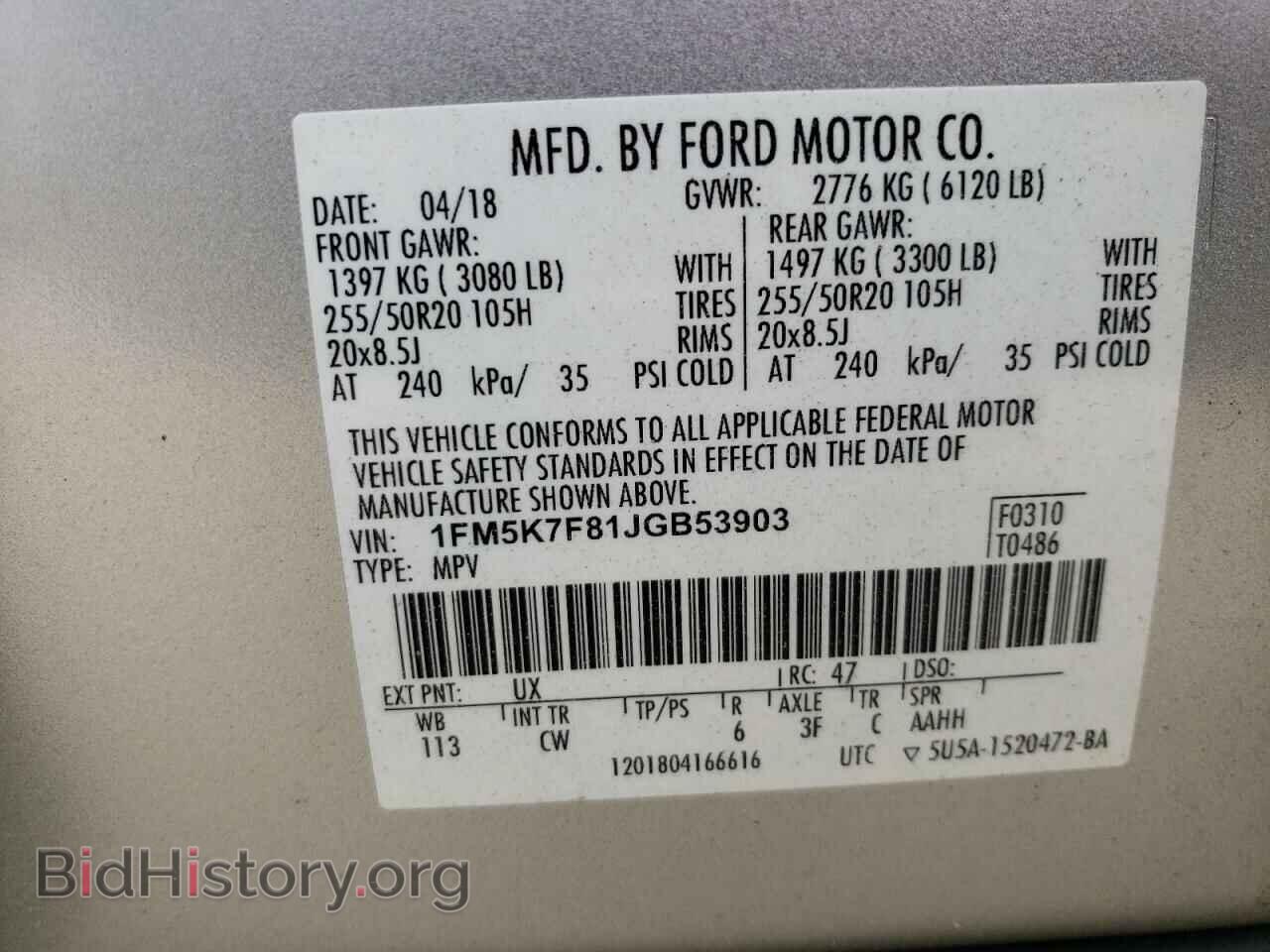 2018 FORD EXPLORER - VIN: 1FM5K7F81JGB53903 - Photo 14