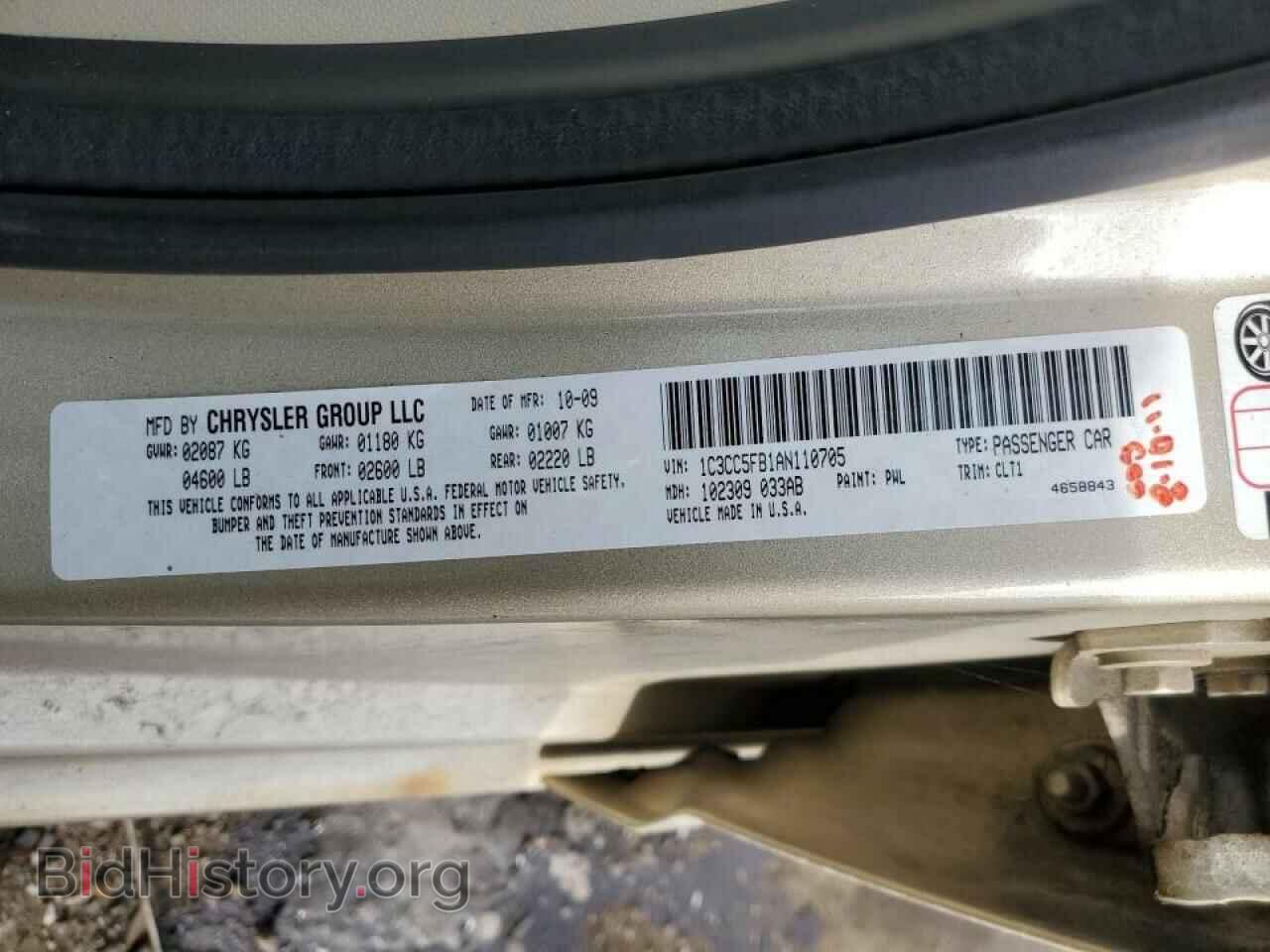 2010 CHRYSLER SEBRING - VIN: 1C3CC5FB1AN110705 - Фото 12