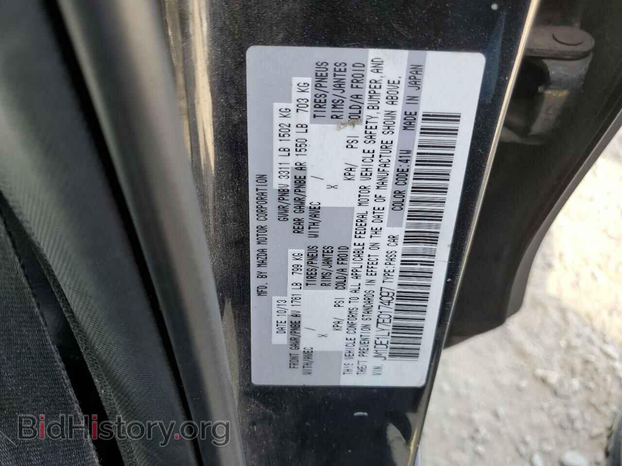 2014 MAZDA 2 - VIN: JM1DE1LY7E0174097 - Фото 12