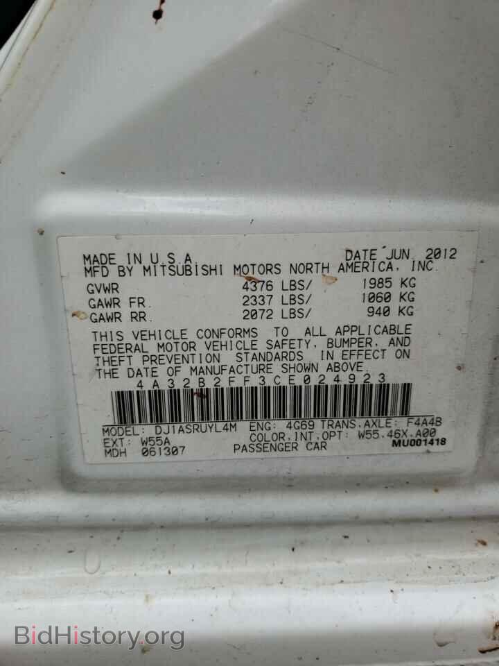 2012 MITSUBISHI GALANT - VIN: 4A32B2FF3CE024923 - Фото 12