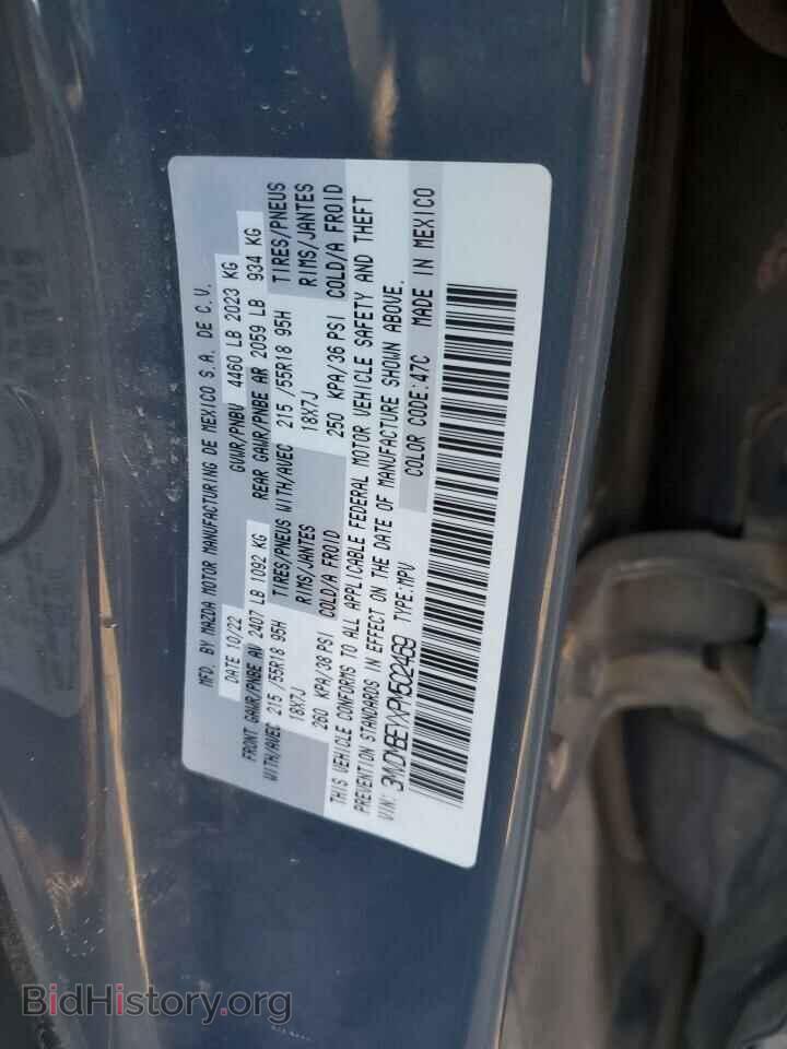 2023 MAZDA CX30 - VIN: 3MVDMBEYXPM502469 - Фото 13