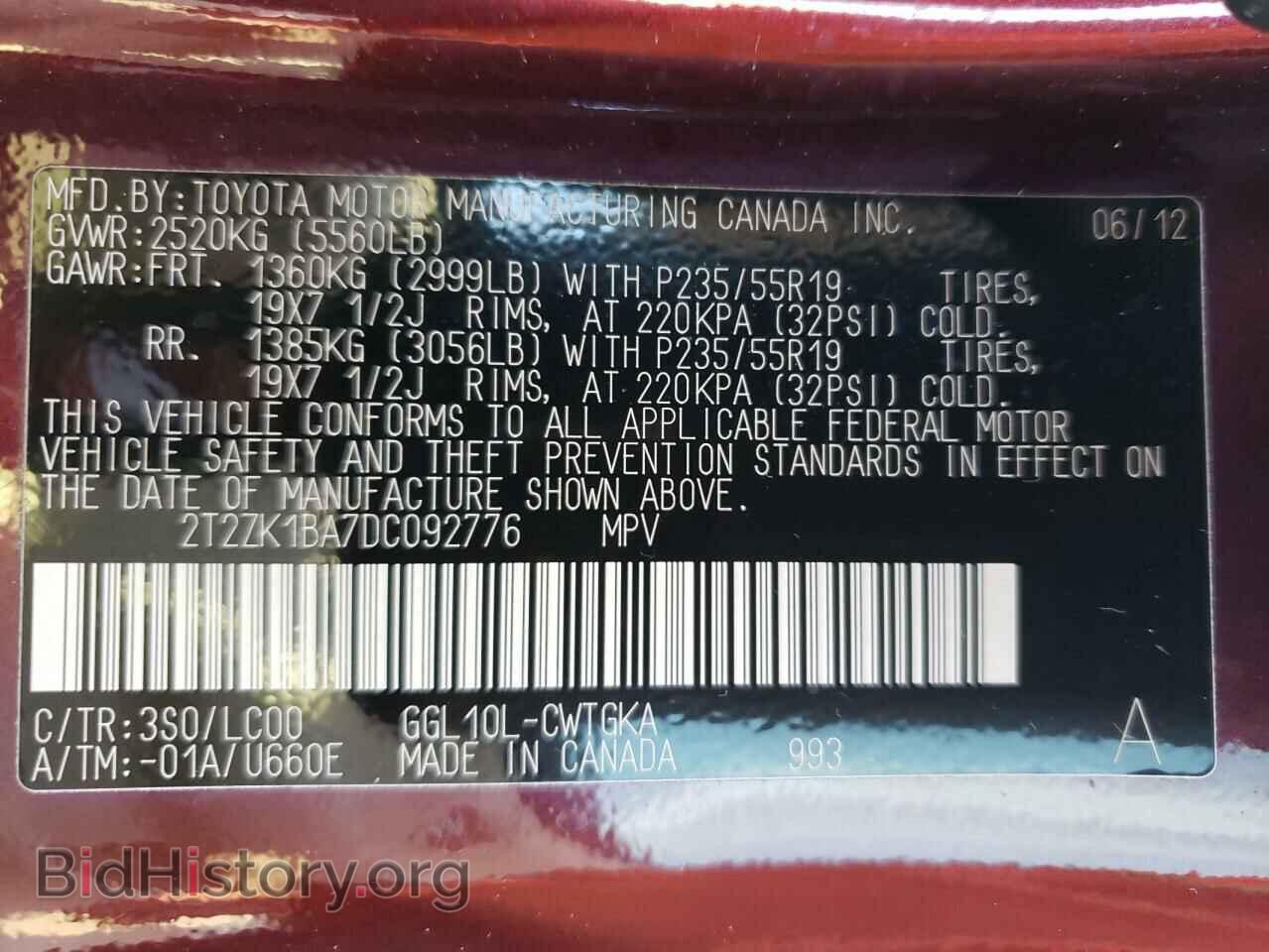 2013 LEXUS RX350 - VIN: 2T2ZK1BA7DC092776 - Фото 13