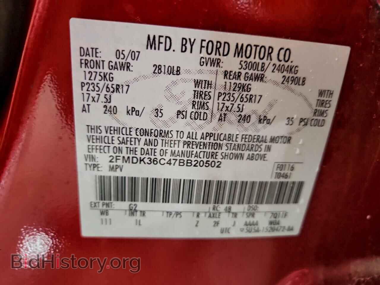 2007 FORD EDGE - VIN: 2FMDK36C47BB20502 - Photo 13