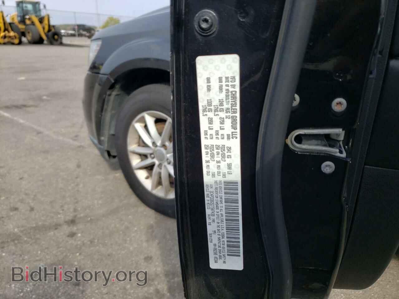 2013 DODGE JOURNEY - VIN: 3C4PDDBG5DT507439 - Фото 12