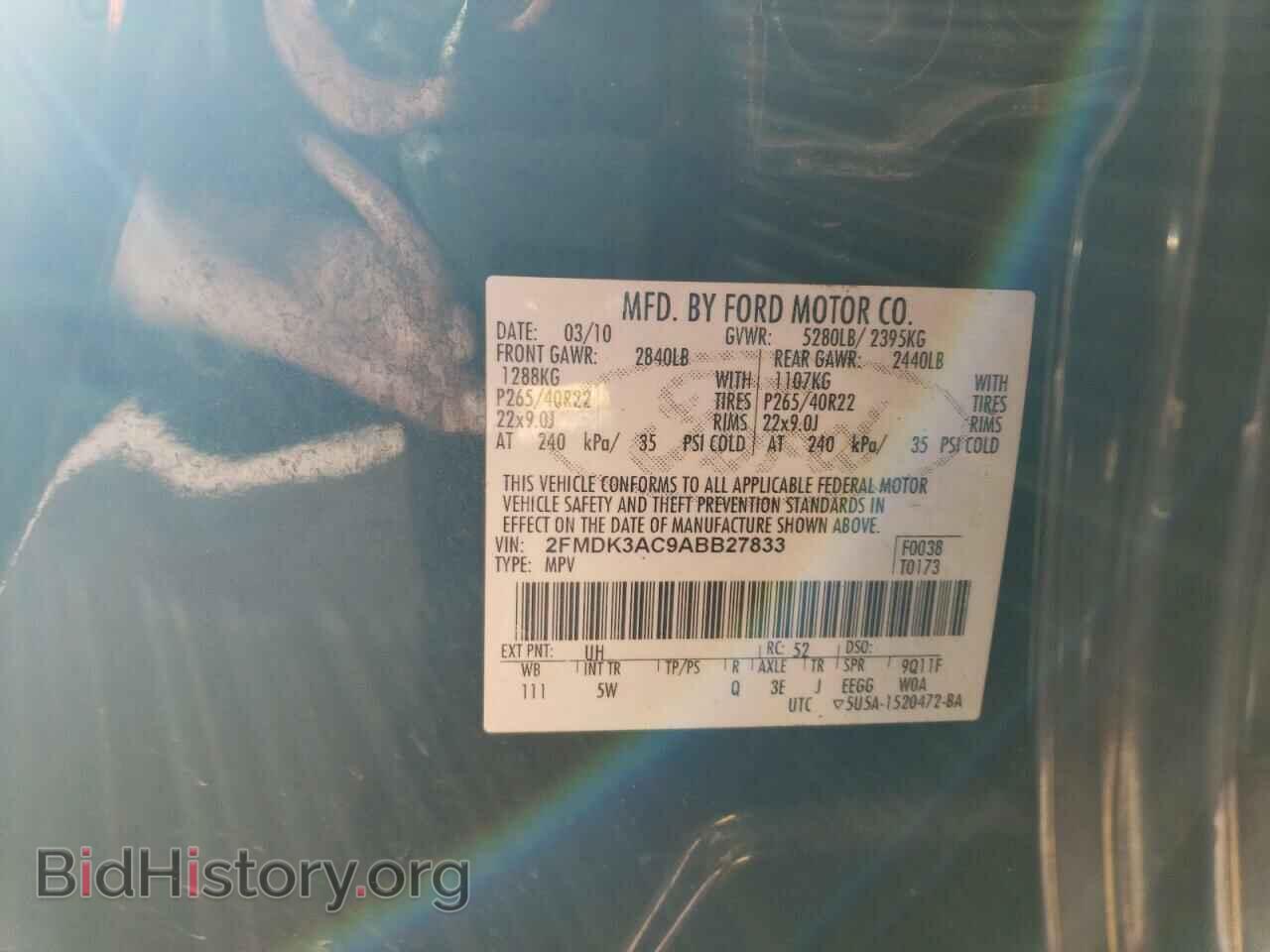2010 FORD EDGE - VIN: 2FMDK3AC9ABB27833 - Фото 13