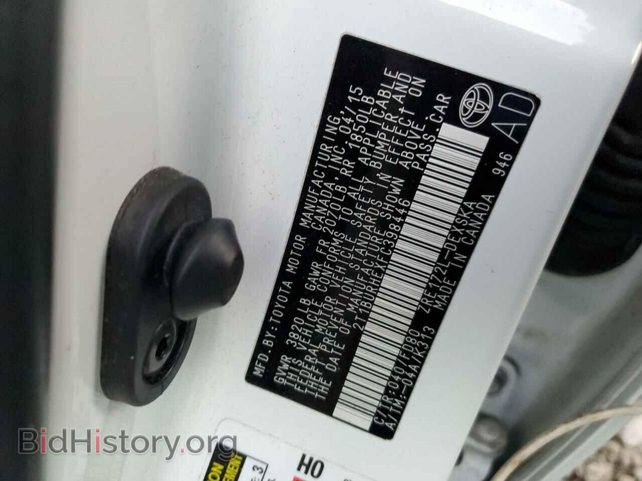 2015 TOYOTA COROLLA - VIN: 2T1BURHEXFC398446 - Фото 12
