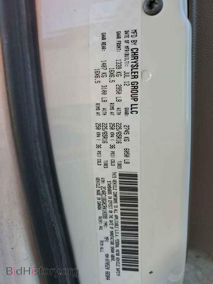 2012 CHRYSLER MINIVAN - VIN: 2C4RC1BG0CR410399 - Фото 14
