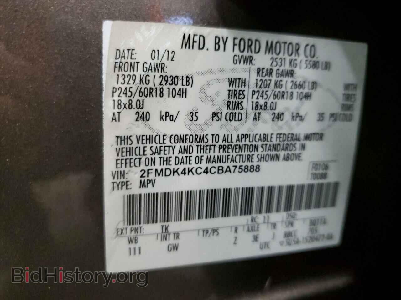 2012 FORD EDGE - VIN: 2FMDK4KC4CBA75888 - Photo 12