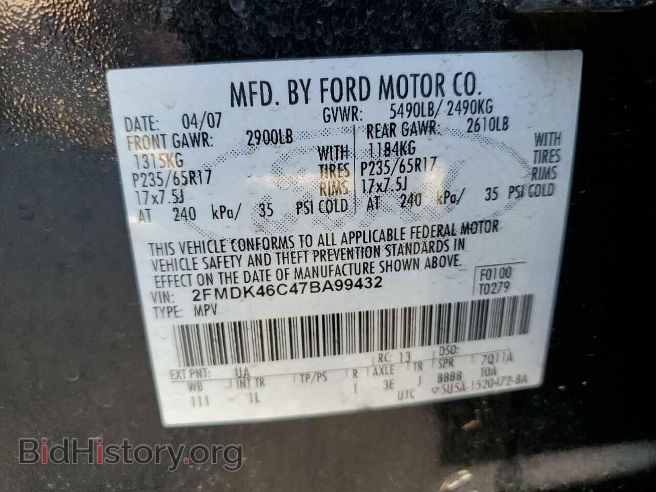 2007 FORD EDGE - VIN: 2FMDK46C47BA99432 - Фото 12