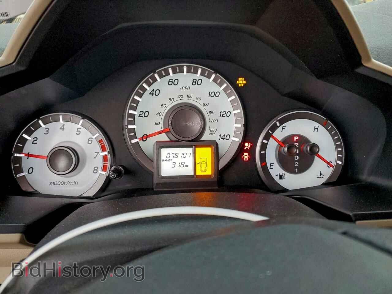 2015 HONDA PILOT - VIN: 5FNYF4H21FB067134 - Фото 9