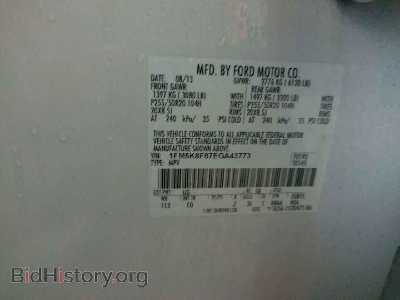 2014 FORD EXPLORER - VIN: 1FM5K8F87EGA43773 - Фото 13