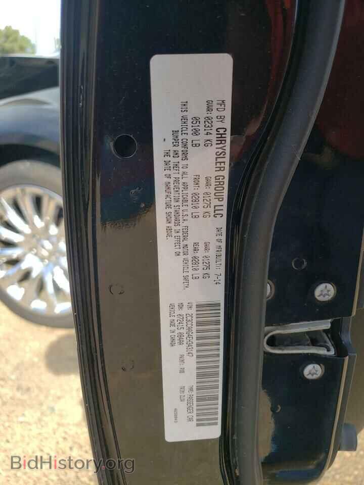 2014 CHRYSLER 300 - VIN: 2C3CCAAG4EH343147 - Фото 13