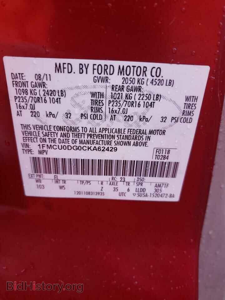 2012 FORD ESCAPE - VIN: 1FMCU0DG0CKA62429 - Фото 13