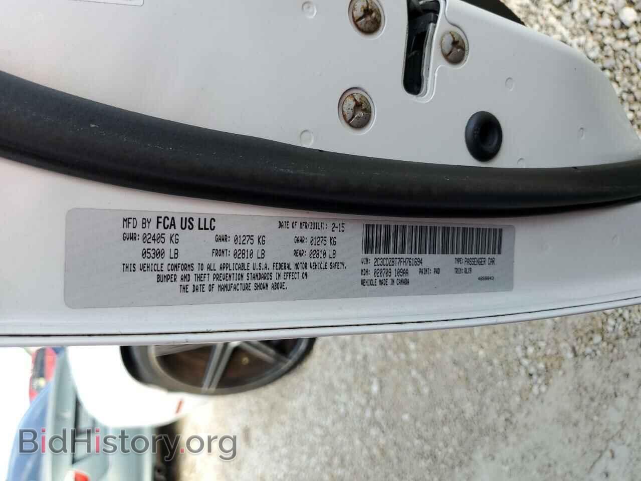 2015 DODGE CHALLENGER - VIN: 2C3CDZBT7FH761694 - Photo 12