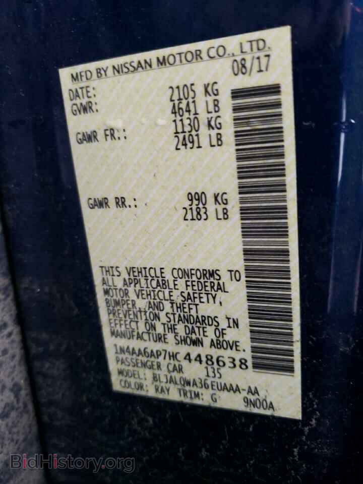 2017 NISSAN MAXIMA - VIN: 1N4AA6AP7HC448638 - Фото 12
