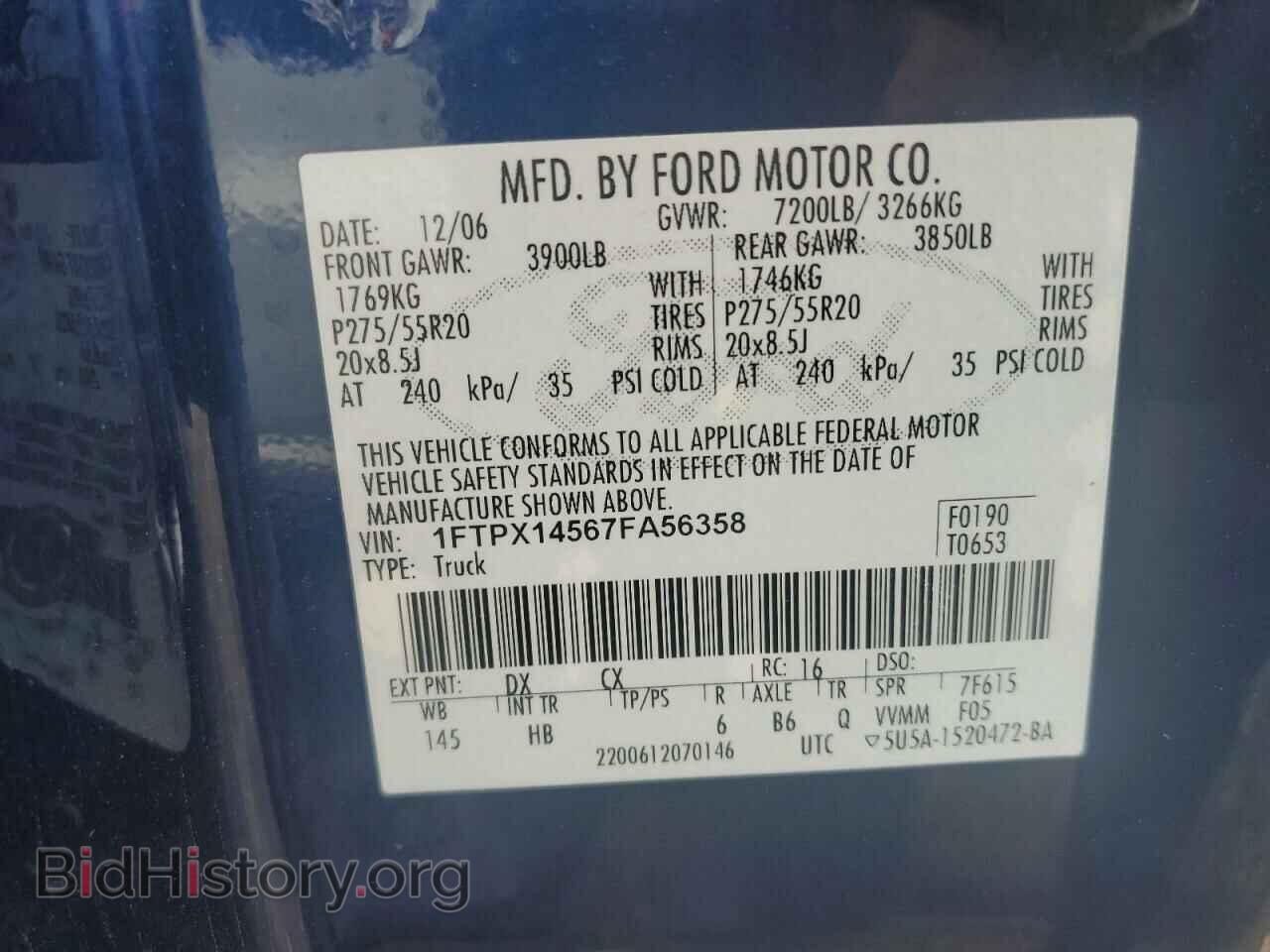 2007 FORD All Models - VIN: 1FTPX14567FA56358 - Фото 12