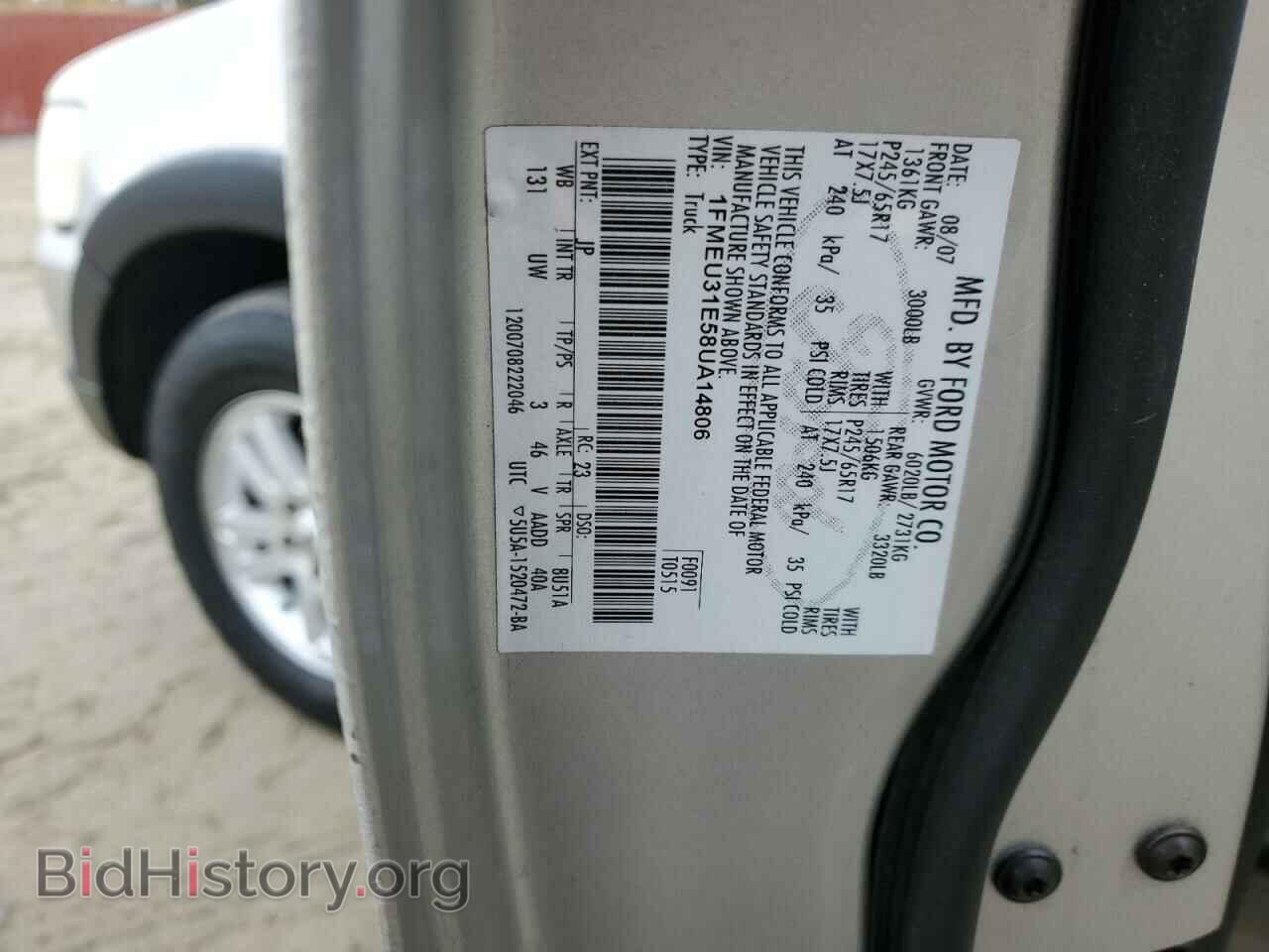 2008 FORD EXPLORER - VIN: 1FMEU31E58UA14806 - Фото 12