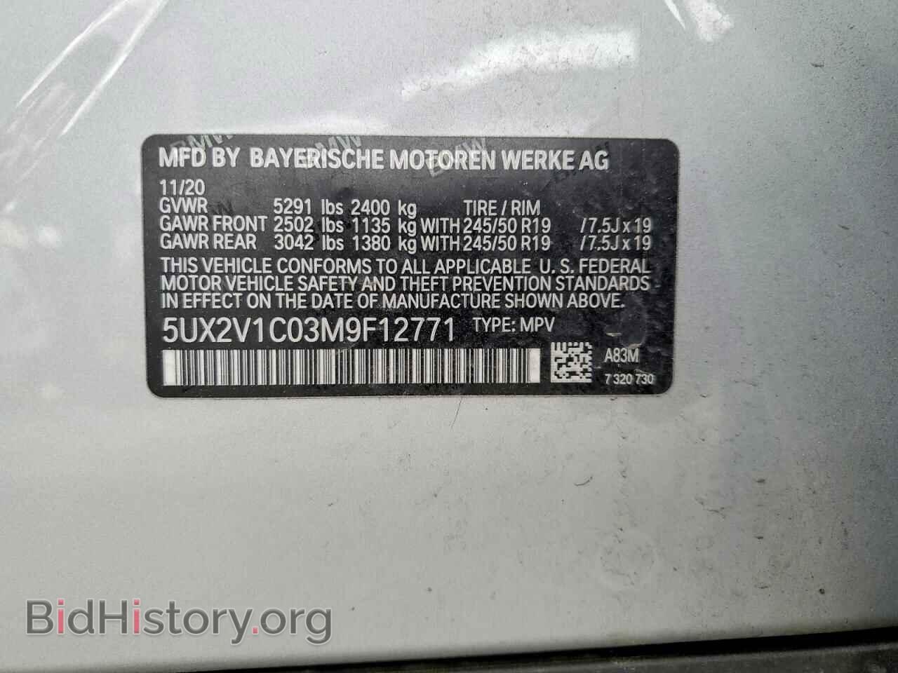 2021 BMW X4 - VIN: 5UX2V1C03M9F12771 - Фото 12