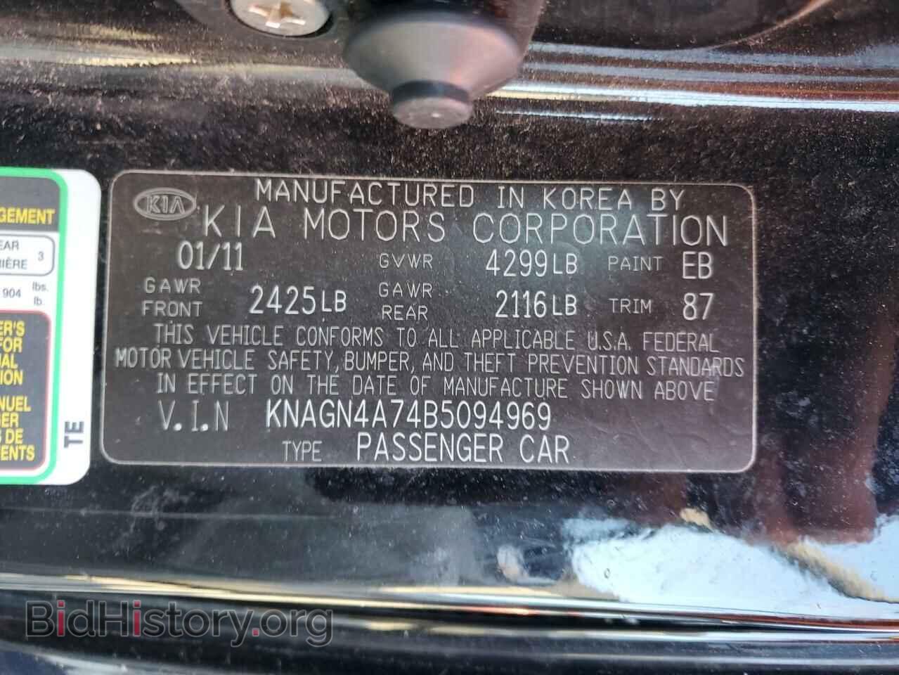 2011 KIA OPTIMA - VIN: KNAGN4A74B5094969 - Фото 12