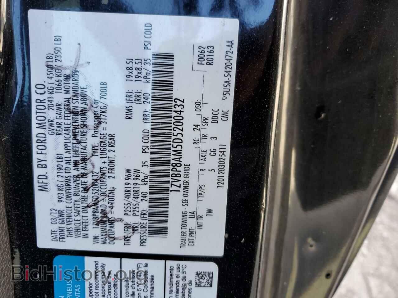 2013 FORD ALL Models - VIN: 1ZVBP8AM5D5200432 - Фото 13