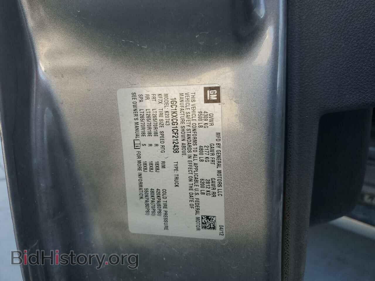 2012 CHEVROLET ALL Models - VIN: 1GC1KXCG1CF212438 - Фото 12