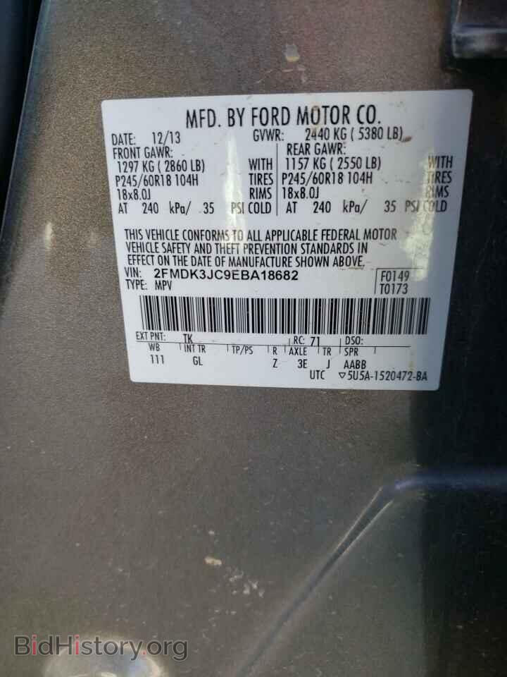 2014 FORD EDGE - VIN: 2FMDK3JC9EBA18682 - Фото 13