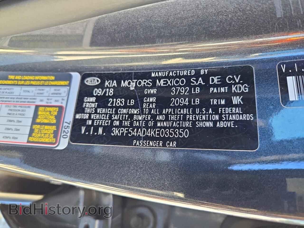 2019 KIA FORTE - VIN: 3KPF54AD4KE035350 - Photo 12