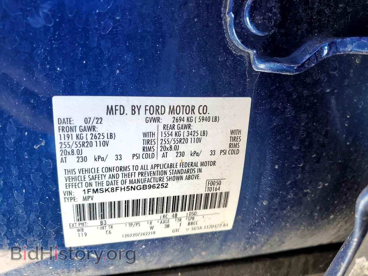 2022 FORD EXPLORER - VIN: 1FMSK8FH5NGB96252 - Фото 14