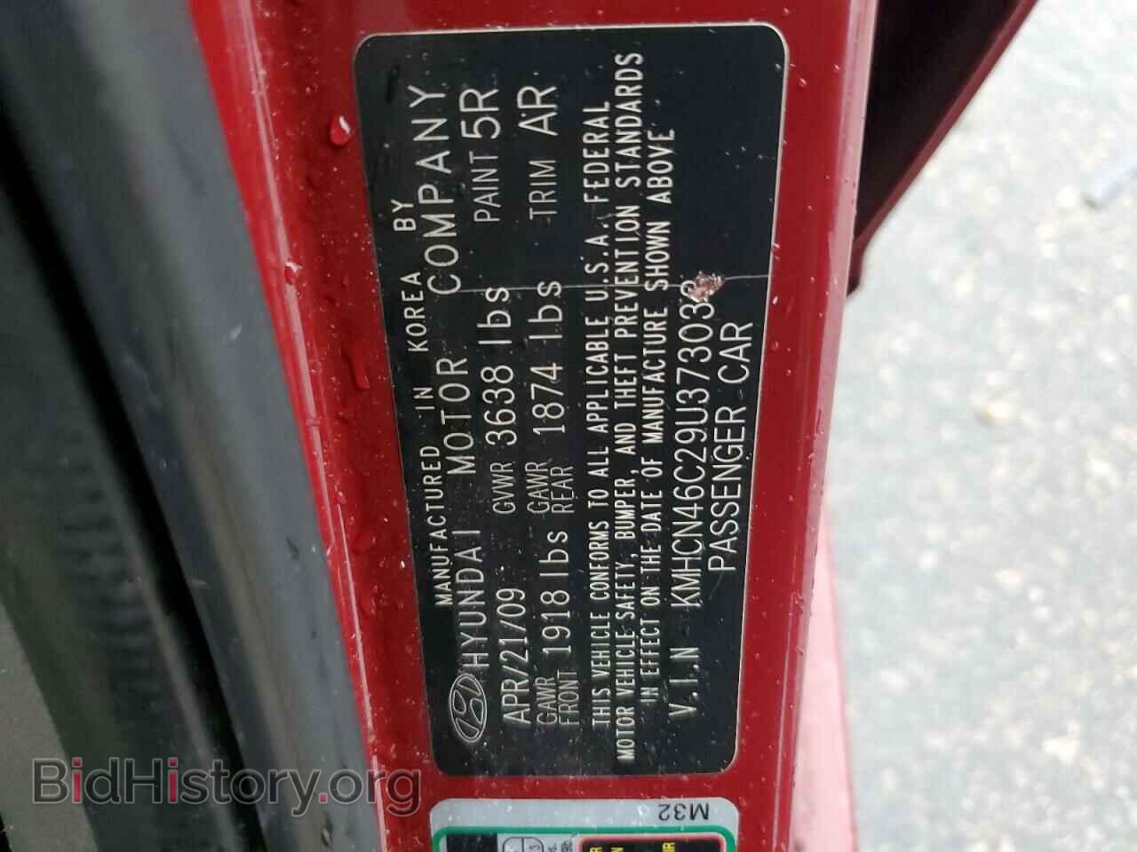 2009 HYUNDAI ACCENT - VIN: KMHCN46C29U373033 - Фото 13