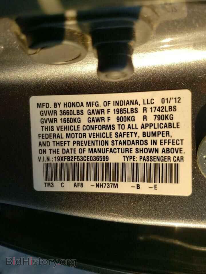 2012 HONDA CIVIC - VIN: 19XFB2F53CE036599 - Фото 12