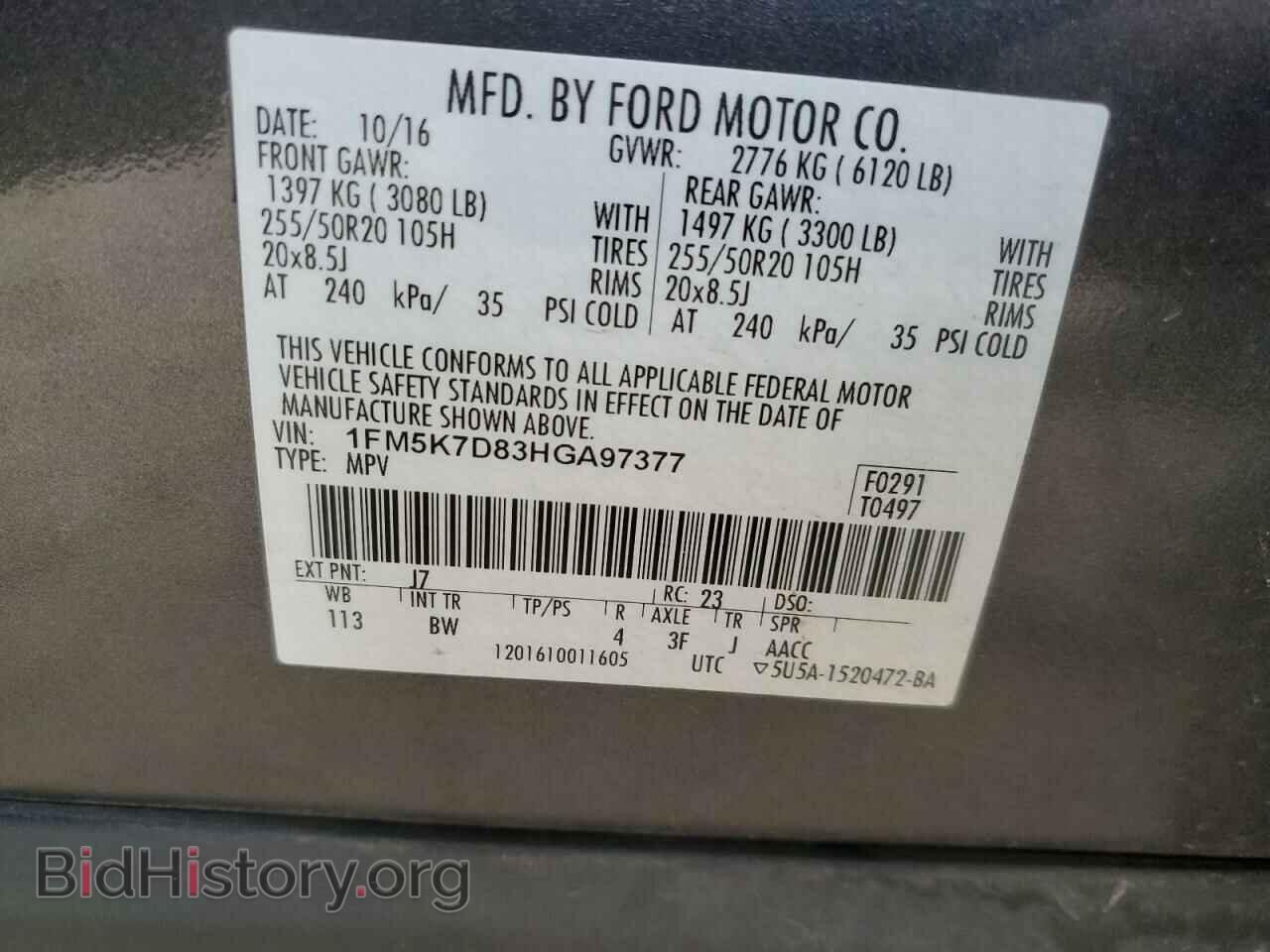 2017 FORD EXPLORER - VIN: 1FM5K7D83HGA97377 - Фото 13