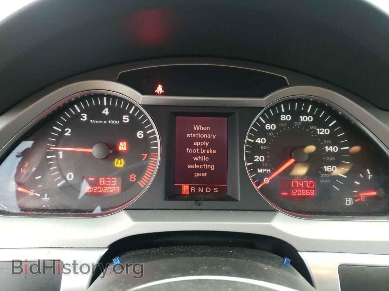 2007 AUDI A6 - VIN: WAUDH74F47N140824 - Фото 9