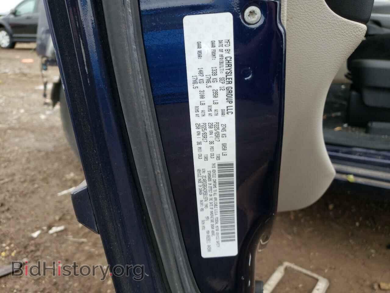 2013 DODGE CARAVAN - VIN: 2C4RDGBG4DR561974 - Фото 14