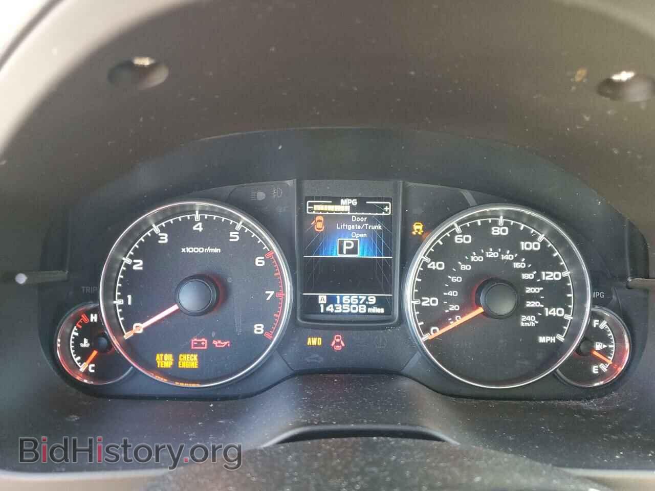2014 SUBARU OUTBACK - VIN: 4S4BRBLC9E3210842 - Фото 9
