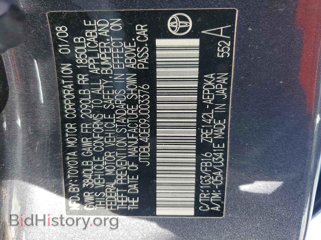 2009 TOYOTA COROLLA - VIN: JTDBL40E09J003376 - Фото 13