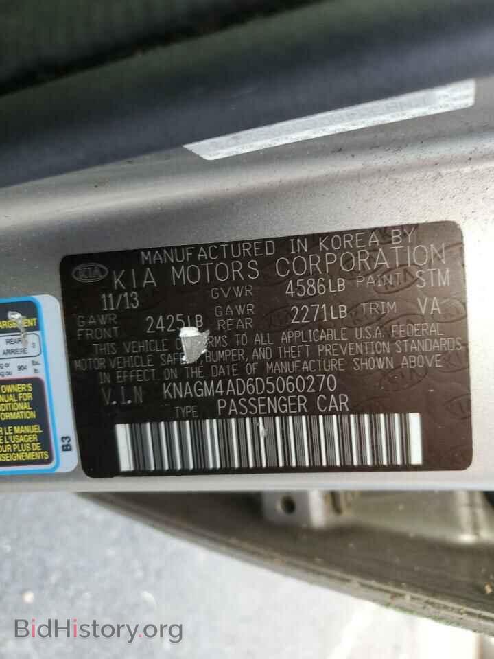 2013 KIA OPTIMA - VIN: KNAGM4AD6D5060270 - Photo 12