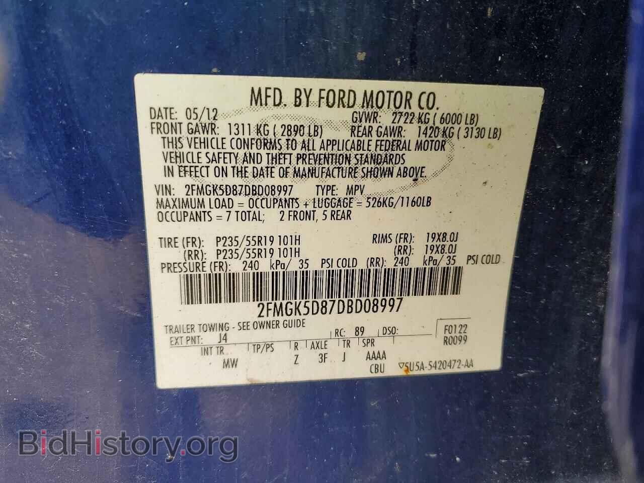 2013 FORD FLEX - VIN: 2FMGK5D87DBD08997 - Фото 14