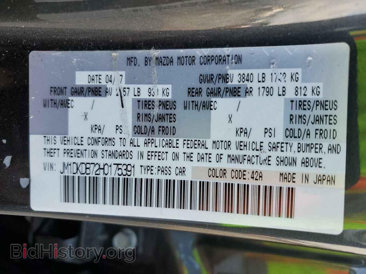 2017 MAZDA CX-3 - VIN: JM1DKDB72H0175391 - Фото 14