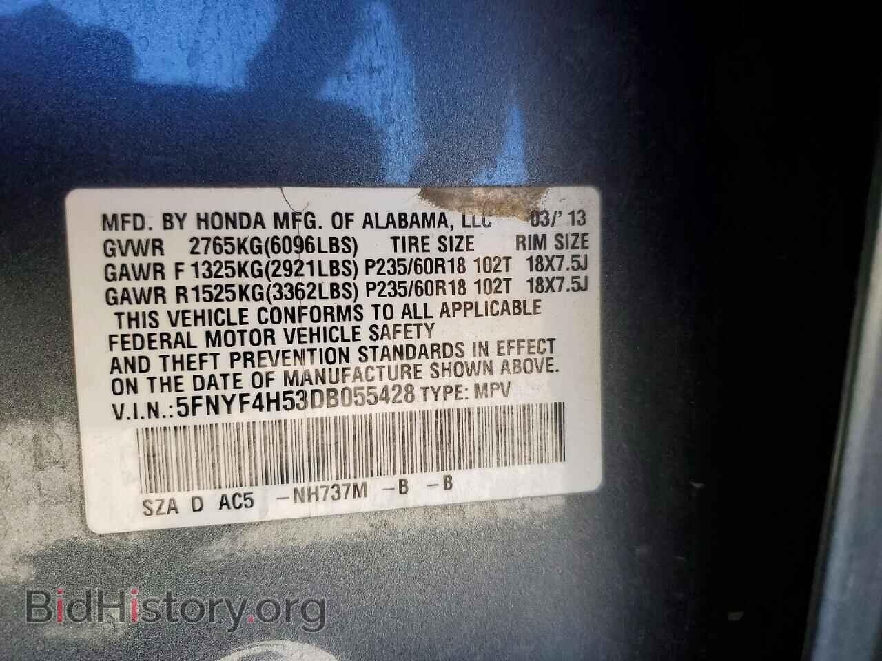 2013 HONDA PILOT - VIN: 5FNYF4H53DB055428 - Фото 14