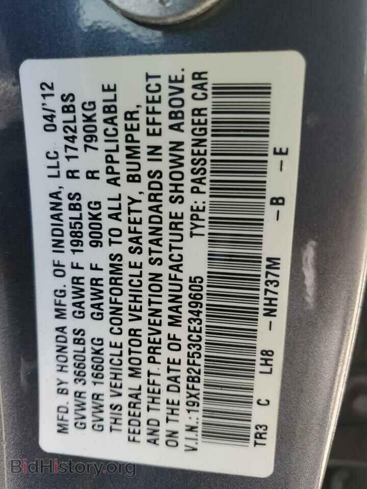 2012 HONDA CIVIC - VIN: 19XFB2F53CE349605 - Фото 13