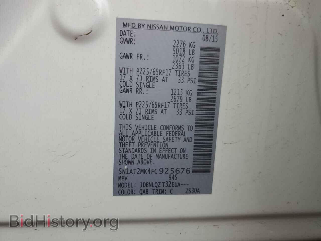 2015 NISSAN ROGUE - VIN: 5N1AT2MK4FC925676 - Фото 12