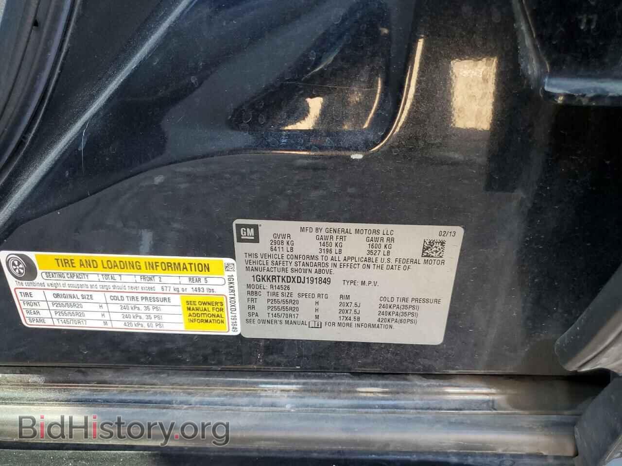 2013 GMC ACADIA DEN - VIN: 1GKKRTKDXDJ191849 - Фото 13