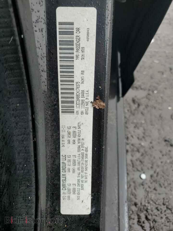 2012 CHRYSLER 200 - VIN: 1C3CCBAB8CN170375 - Фото 12