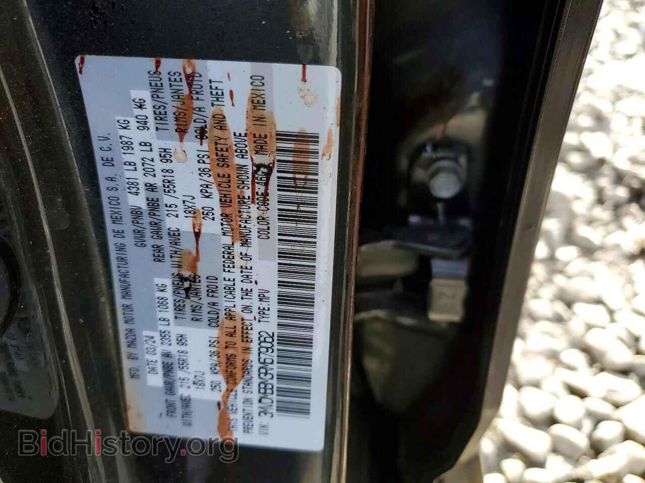 2024 MAZDA CX30 - VIN: 3MVDMBBM3RM679062 - Фото 13