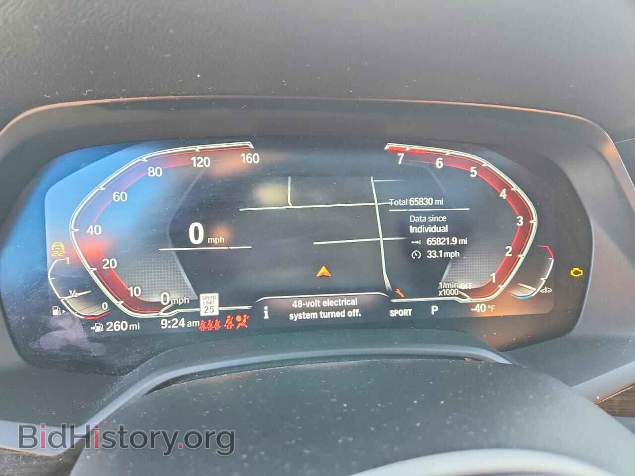 2021 BMW X5 - VIN: 5UXCR6C05M9D86225 - Фото 9