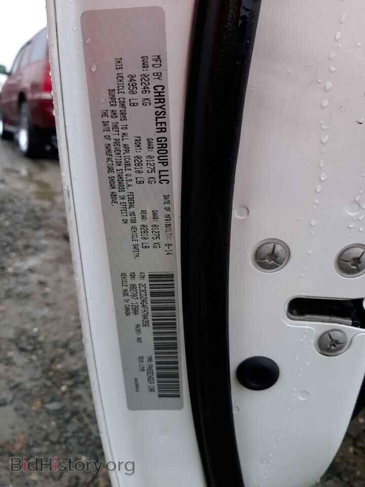 2015 DODGE CHALLENGER - VIN: 2C3CDZAG4FH704356 - Photo 12