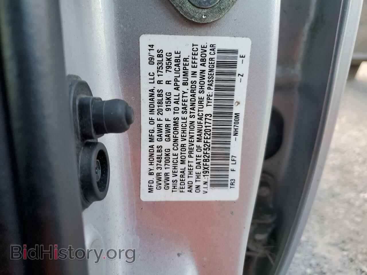 2015 HONDA CIVIC - VIN: 19XFB2F52FE201773 - Фото 12