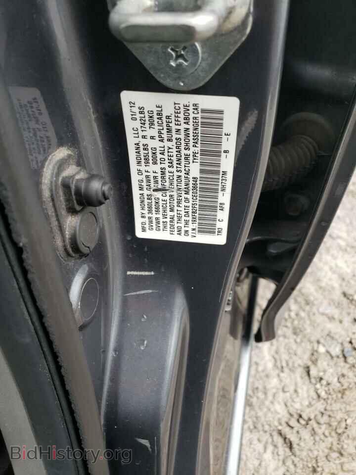 2012 HONDA CIVIC - VIN: 19XFB2F51CE036648 - Фото 12