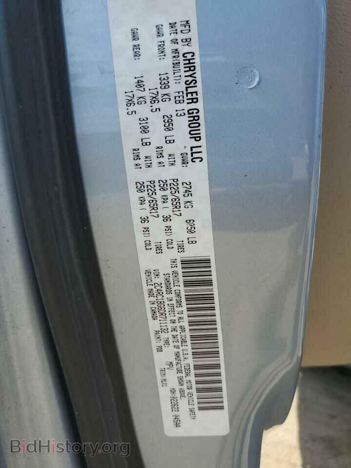 2013 CHRYSLER MINIVAN - VIN: 2C4RC1BG6DR711132 - Фото 13