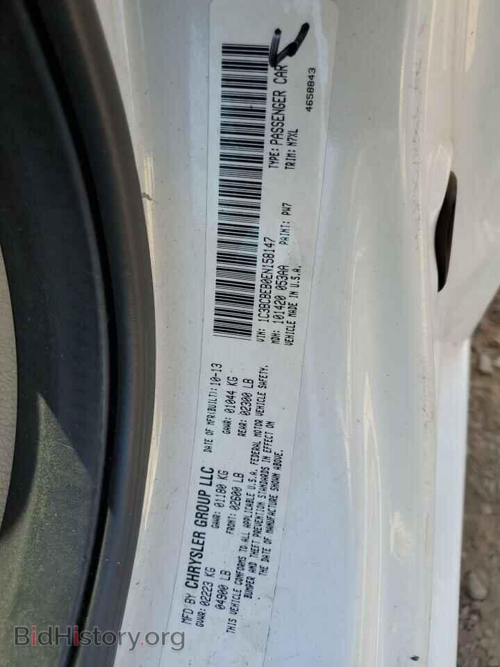 2014 CHRYSLER 200 - VIN: 1C3BCBEB0EN158147 - Фото 12